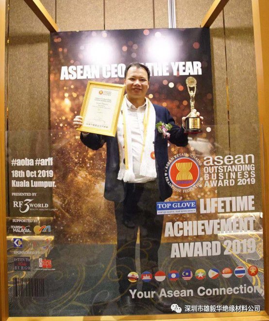 雄毅華環(huán)氧板廠家 雄毅華環(huán)氧板廠家