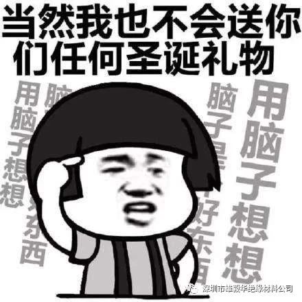 1577245977328220.jpg 微信圖片_20191225115647.jpg